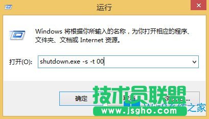 Win8關機快捷鍵有哪些？