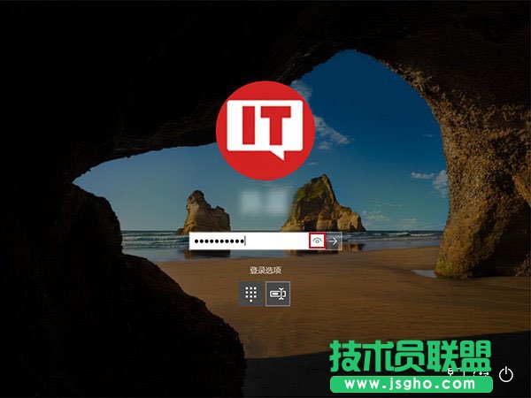 win10系統登錄界面顯示密碼按鈕怎么去除   三聯