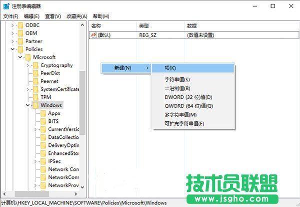 去除win10系統登錄界面顯示密碼按鈕的方法
