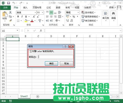 Excel2013工作表保護(hù)密碼忘記怎么辦？  三聯(lián)