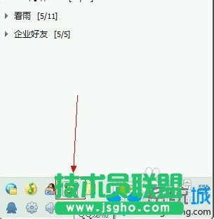 win7怎么卸載qq寵物   三聯