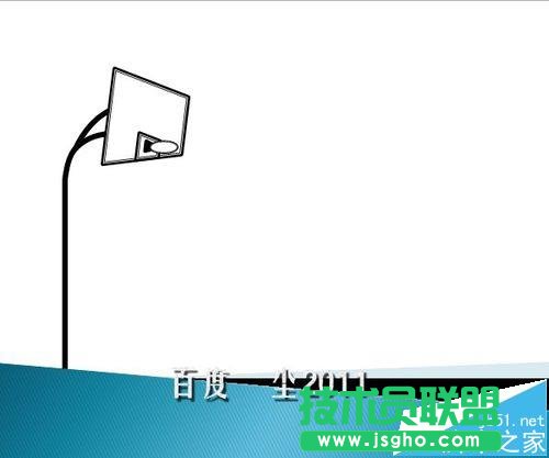 PPT怎么畫籃球架的簡筆畫?   三聯