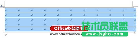 用Word2007制作三線表