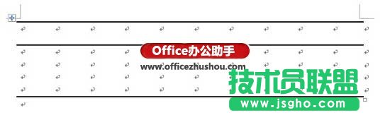 用Word2007制作三線表