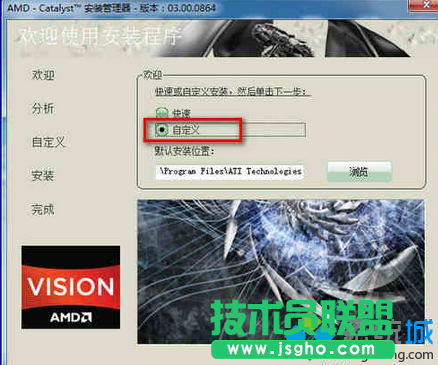 確保USB3.0選項勾選