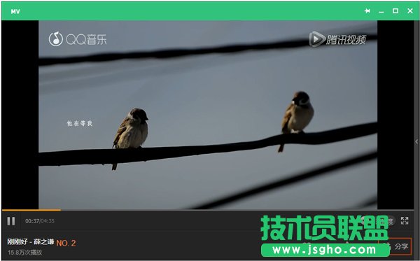 QQ音樂MV怎么下載？三聯