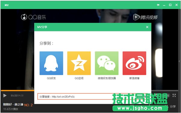 QQ音樂MV怎么下載？下載QQ音樂MV的具體操作