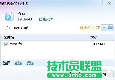 QQ音樂MV怎么下載？下載QQ音樂MV的具體操作