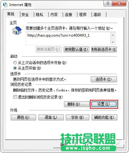 QQ音樂MV怎么下載？下載QQ音樂MV的具體操作