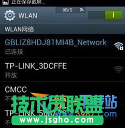 酷派大神wifi連不上怎么辦? 三聯