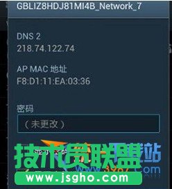 酷派大神wifi連不上怎么辦?