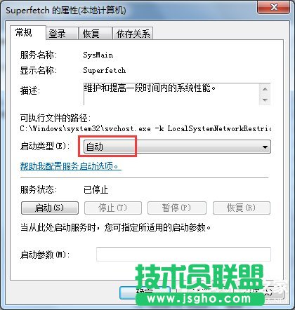 Win7使用Readyboost遇到不能正常開啟的情況怎么解決？