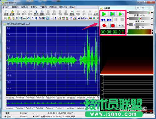 如何利用GoldWave進(jìn)行簡單的音樂剪輯