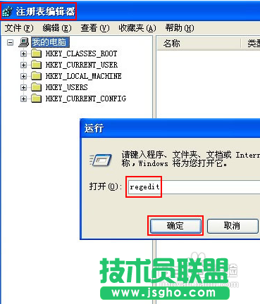 xp系統開機不顯示桌面,xp系統開機不顯示桌面怎么辦(1)