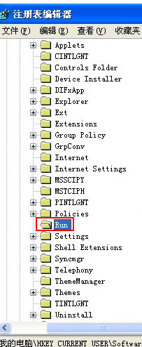 xp系統開機不顯示桌面,xp系統開機不顯示桌面怎么辦(2)