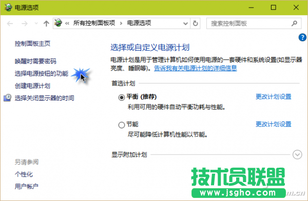 如何修補失靈的Win10自動功能 三聯