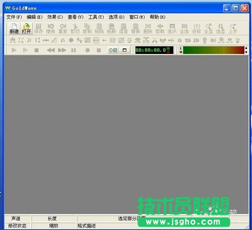 GoldWave怎么規范MP3、歌曲的音質 三聯