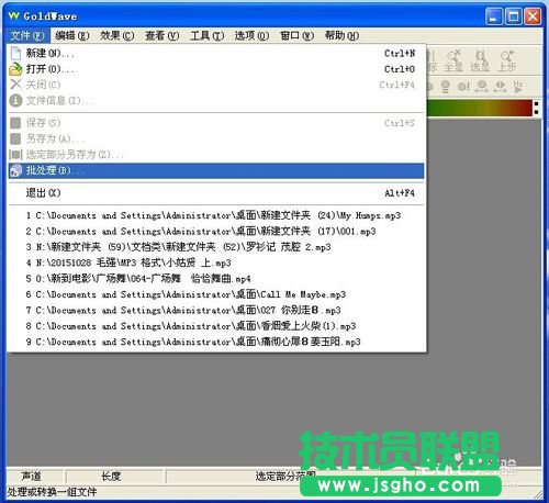 怎么規范MP3、歌曲的音質(批處理歌曲音質)的方法