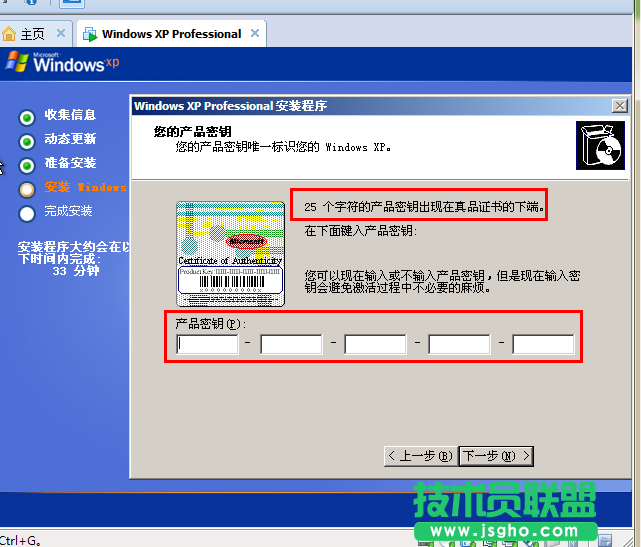 查看XP系統的密匙,小編教你如何查看XP系統的密匙