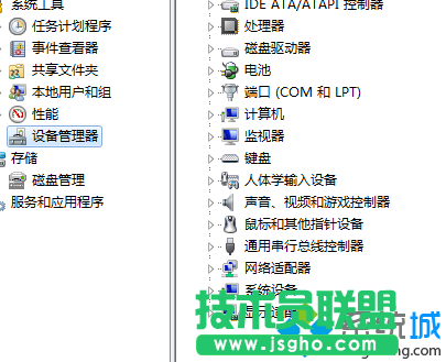 選定設備管理器