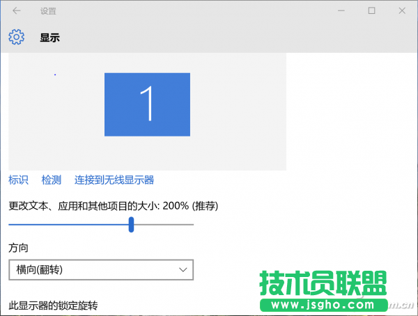 Win10筆記本中顯示的應(yīng)用圖標(biāo)、文字字體過(guò)小怎么辦 三聯(lián)