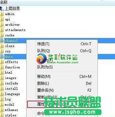 777權限是什么意思？ 三聯