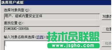 777權限是什么意思？
