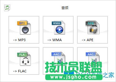 Win8怎么把視頻里的音樂提取出來？