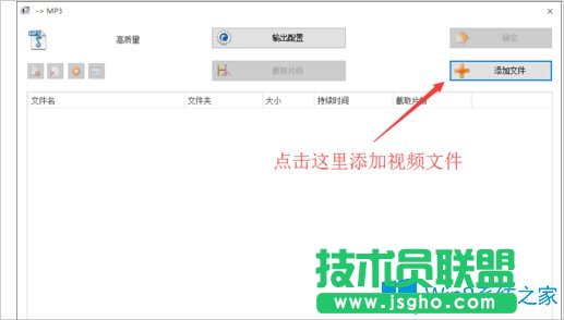Win8怎么把視頻里的音樂提取出來？