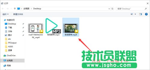 Win8怎么把視頻里的音樂提取出來？