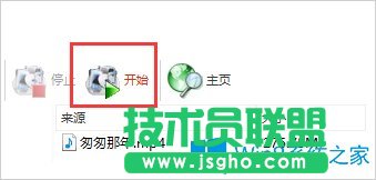 Win8怎么把視頻里的音樂提取出來？