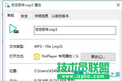 Win8怎么把視頻里的音樂提取出來？