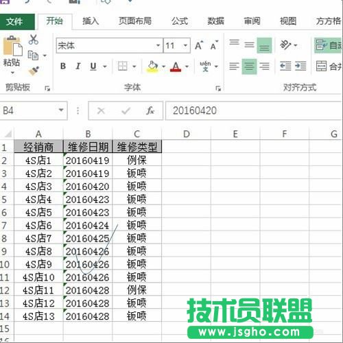 excel怎么設置間隔設定填充顏色