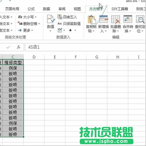 excel怎么設置間隔設定填充顏色