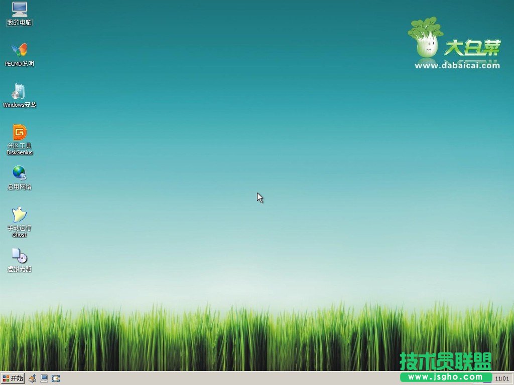 大白菜U盤啟動盤制作工具使用教程圖-9