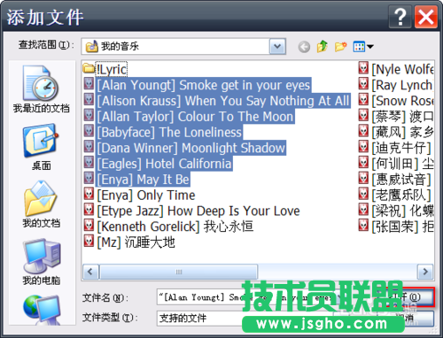 教你怎么使用Goldwave批量消除音頻文件開頭結尾的空白