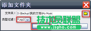 教你怎么使用Goldwave批量消除音頻文件開頭結尾的空白