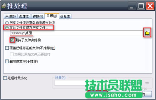 教你怎么使用Goldwave批量消除音頻文件開頭結尾的空白