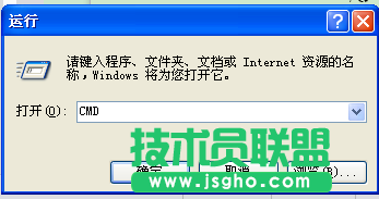快速加解密番茄花園XP系統文件的操作妙計