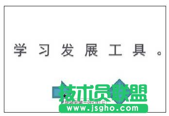 使用超鏈接實現PPT幻燈片導航的方法