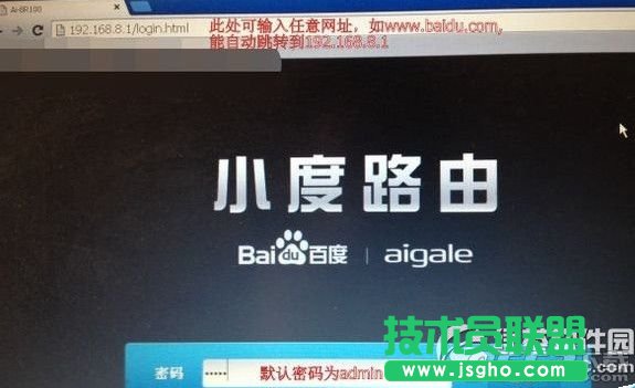 小度路由器怎么設置？小度路由器設置教程