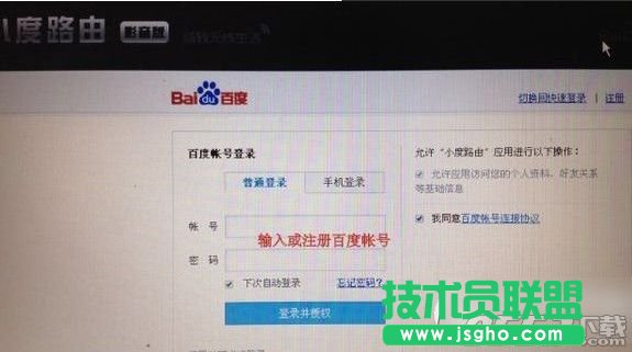 小度路由器怎么設置？小度路由器設置教程
