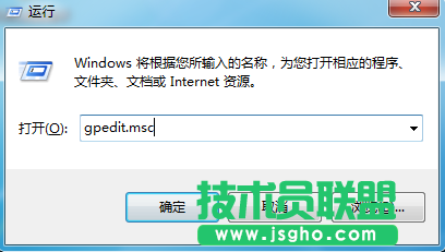 Win7安裝補丁提示安裝程序錯誤怎么辦 三聯