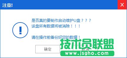 自己制作u盤系統