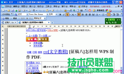 表格轉(zhuǎn)換為文本