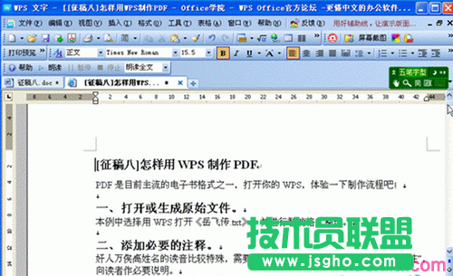 去掉多余部分和表格外框后的效果