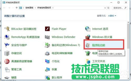 Win10除了Edge以外的瀏覽器都不能上網(wǎng)怎么辦？
