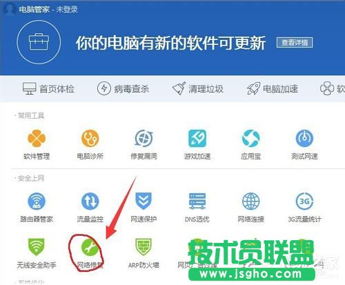 Win10除了Edge以外的瀏覽器都不能上網(wǎng)怎么辦？