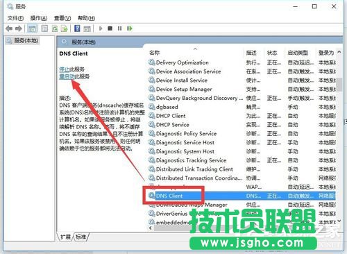 Win10除了Edge以外的瀏覽器都不能上網(wǎng)怎么辦？