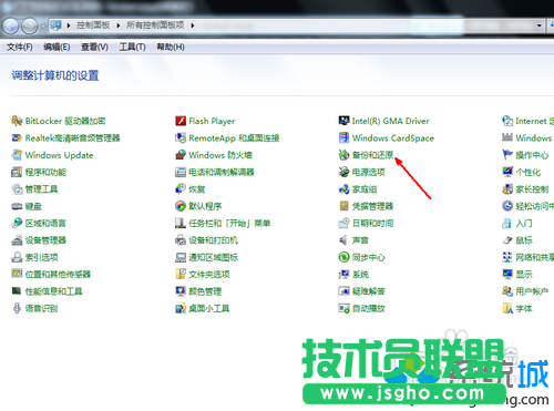 還原win7系統的簡單方法   三聯